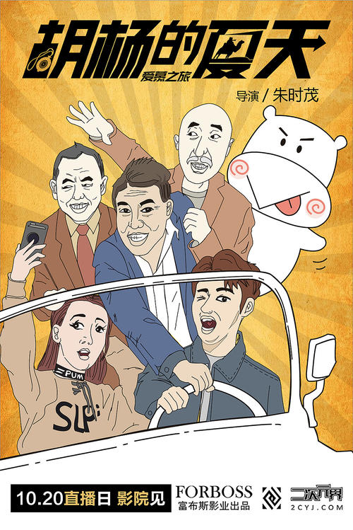 河北省1994年高中毕业证
